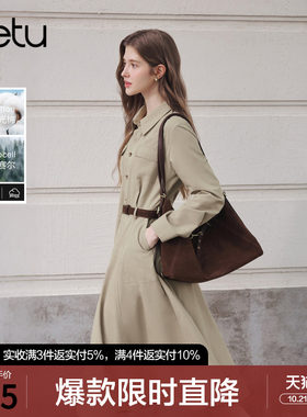 betu百图莱赛尔垂感衬衫裙女中长裙2026年秋季新款风衣式连衣裙