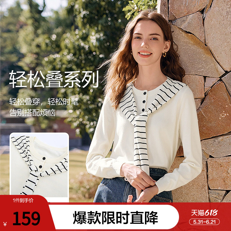 betu百图法式可拆卸披肩领条纹针织衫女2026年春季新款减龄线衣