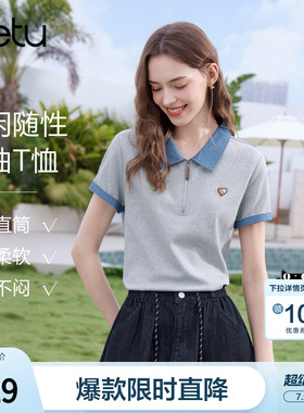 betu百图撞色半拉链polo领T恤女2026年夏季新款短袖灰色体恤衫