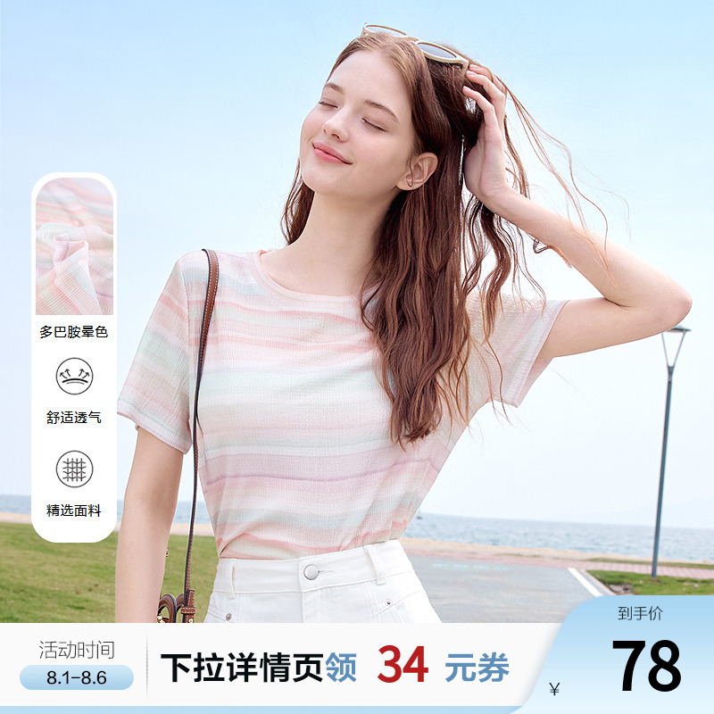 betu百图多巴胺彩虹条纹T恤女短袖2025年夏季新款正肩体恤衫上衣