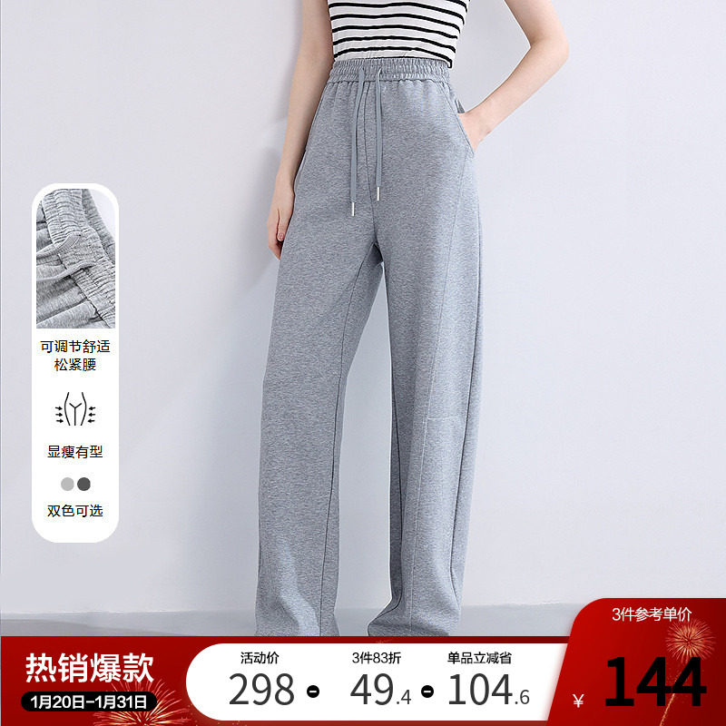 betu百图高腰卫裤女休闲裤2025年秋季新款宽松显瘦弯刀裤阔腿裤,女装/女士精品,休闲裤,淘宝优惠券,粉丝福利购,淘宝优惠卷