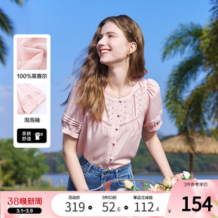 betu百图粉色莱赛尔泡泡袖绣花衬衫女2025年夏季新款小个子衬衣