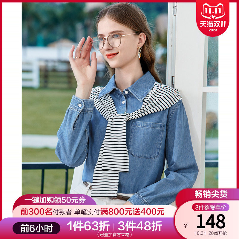 betu百图女装2023年秋装新款翻领港风牛仔衬衫宽松纯棉上衣怎么样,好用不?