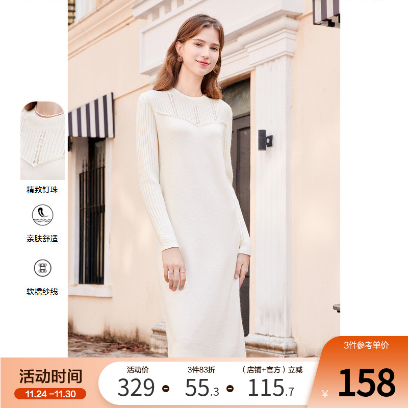 百图中长款针织毛衣连衣裙