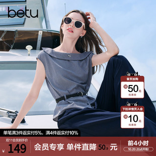 betu百图别致一字领条纹衬衫女短袖2026年夏季新款腰带收腰衬衣