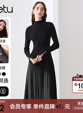betu百图半高领修身显瘦针织裙连衣裙2025年冬季新款气质毛衣裙