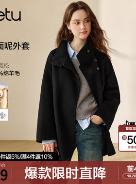 betu百图高级感羊毛双面呢大衣女2026年冬季新款毛呢外套中长款