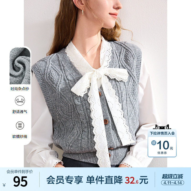 betu百图百搭麻花纹V领针织马甲背心女2026年春季新款外穿马夹