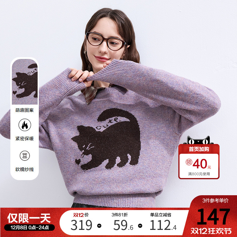 betu百图紫色可爱猫咪毛衣套头2025年冬季新款圆领针织衫上衣