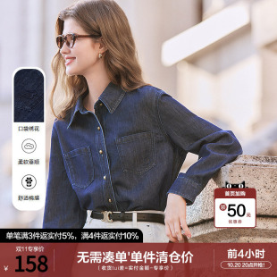 betu百图复古深蓝色牛仔衬衫女长袖2026年春秋新款百搭减龄衬衣