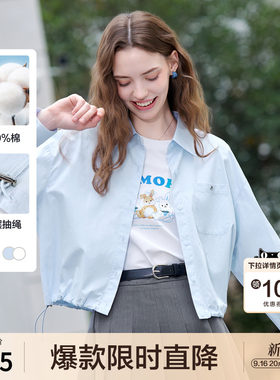 betu百图抽绳显瘦薄款衬衫短款外套女2026年秋季新款时尚百搭夹克