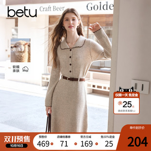 【双11预售】百图减龄显瘦针织裙女连衣裙2026年秋季新款中长裙