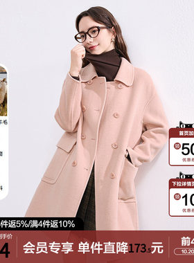 betu百图粉色羊毛毛呢外套女2025年冬季新款中长款双面呢子大衣