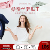 新款 betu百图凉感T恤女短袖 2025年夏季 抗菌垂感正肩上衣