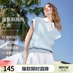 新款 betu百图设计感假两件拼接衬衫 女短袖 2026年夏季 衬衣 小飞袖