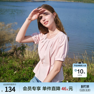 新款 女2025年夏季 串珠系带衬衣 气质衬衫 betu百图粉色莱赛尔泡泡袖