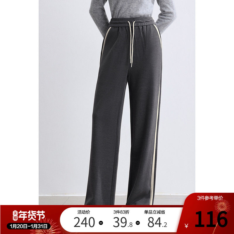 betu百图高腰卫衣裤女垂感阔腿裤2025年冬季新款显瘦休闲裤长裤,女装/女士精品,休闲裤,淘宝优惠券,粉丝福利购,淘宝优惠卷