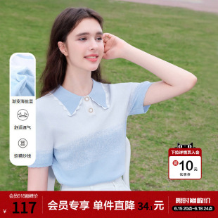 betu百图渐变色海盐蓝软糯针织衫女短袖2026年夏季新款薄款线衣