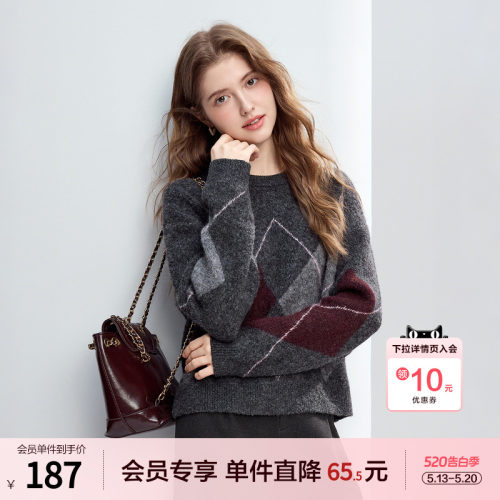 betu百图复古撞色菱格纹毛衣女2025年冬季新款慵懒风宽松针织衫