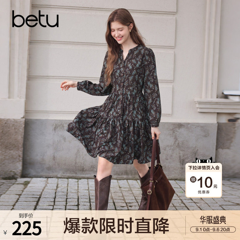 betu百图复古咖啡色碎花连衣裙女2026年秋季新款百搭A字蛋糕裙图片