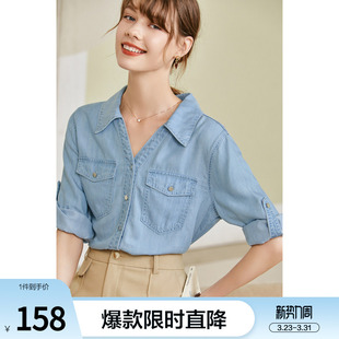 新款 女气质通勤设计感小众上衣2024年夏季 牛仔衬衫 betu百图七分袖