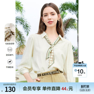 衬衫 领带气质通勤高级感七分袖 衬衣上衣 2026春秋新款 betu百图女装