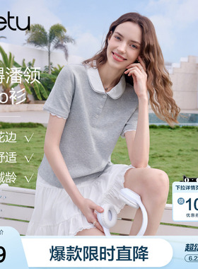 betu百图花边polo领T恤女短袖2026年夏季新款宽松显瘦灰色小衫
