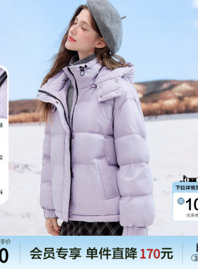 betu百图经典浅紫色防风连帽保暖羽绒服女2025年冬季新款面包服