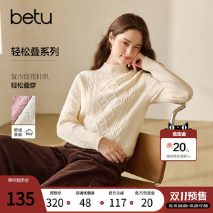 【双11预售】百图菱格半高领毛衣女套头2026年冬季新款复古针织衫