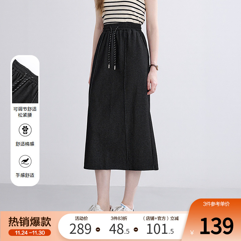 betu百图高腰垂感半身裙女中长裙2025年秋季新款黑色开叉直筒裙