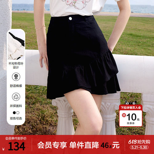 betu百图高腰显瘦荷叶边短裙女半身裙2026年夏季新款百搭A字裙