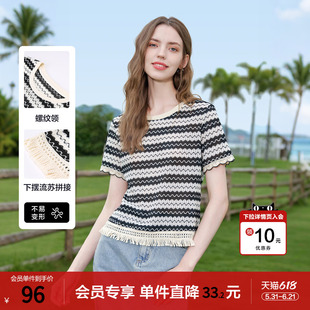betu百图流苏花边波浪纹T恤女短袖2026年夏季新款黑白条纹上衣