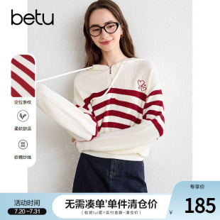 betu百图复古条纹连帽针织衫 宽松显瘦毛衣 女套头2025年春季 新款