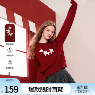 氛围感针织衫 betu百图马年本命年红色毛衣女套头2026年春季 新款