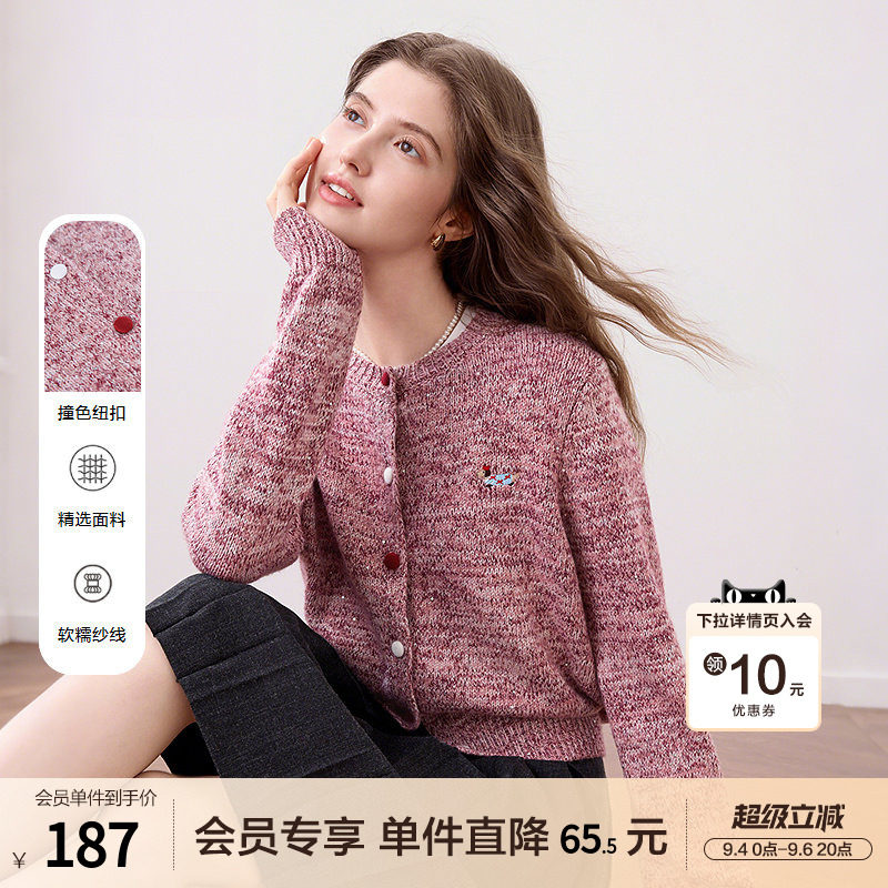 betu百图可爱小狗刺绣针织开衫女2026年春秋新款花纱毛线衣外套图片
