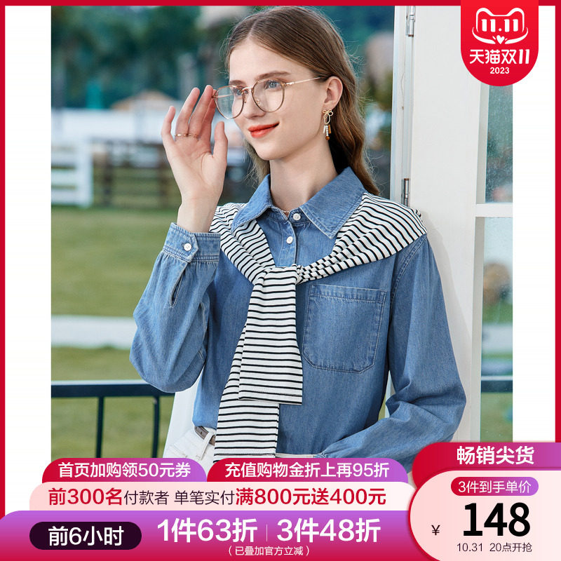 betu百图女装2023年秋装新款翻领港风牛仔衬衫宽松纯棉上衣属于什么档次？