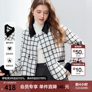 betu百图小香风黑白格子毛呢外套女2025年冬季新款短款西装夹克
