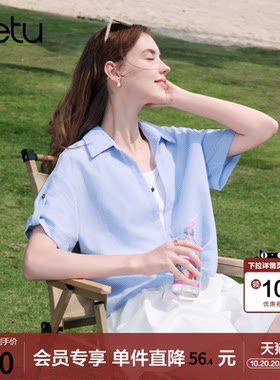 betu百图松弛感蓝色格子衬衫女士短袖2026年夏季新款假两件衬衣