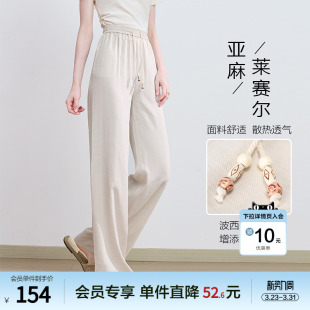 垂感阔腿裤 新款 女2025年夏季 betu百图宽松显瘦松弛感高腰休闲裤