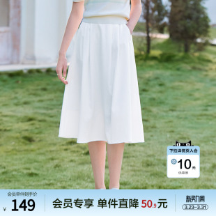 betu百图通勤高腰垂感抗皱半身裙女2026年春季 显瘦A字裙中裙 新款