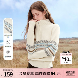 betu百图法式气质半拉领针织衫女套头2026年春季新款提花毛线衣