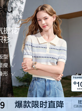 betu百图拼色提花针织衫女短袖2026年夏季新款polo领小衫毛线衣