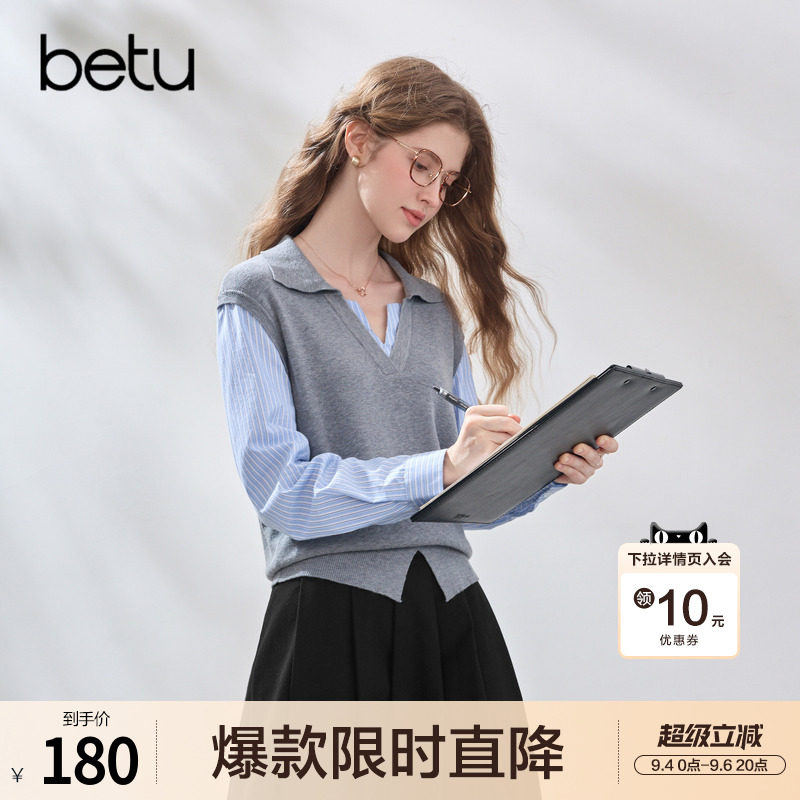 betu百图拼接假两件针织衫女长袖2026年秋季新款灰色V领毛线衣图片