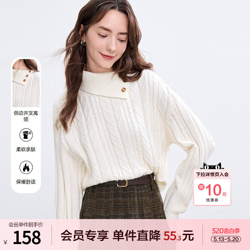 betu百图高领设计感麻花毛衣2025年冬季新款慵懒风白色针织衫
