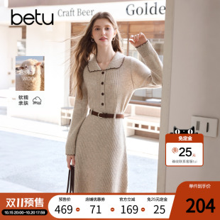 【双11预售】百图减龄显瘦针织裙女连衣裙2026年秋季新款中长裙