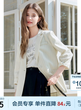 betu百图七分袖白色条纹小西装女2026年夏季新款一粒扣西服外套