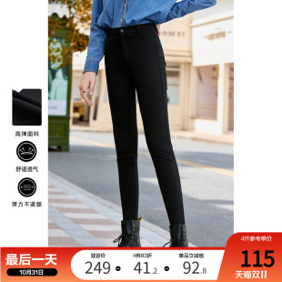 2024年秋装 小脚休闲铅笔裤 新款 萝卜裤 高腰显瘦修身 betu百图女装