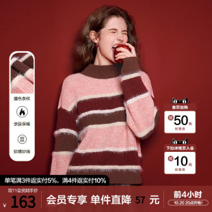 betu百图慵懒风半高领粉色条纹毛衣女2025年冬季新款宽松针织衫