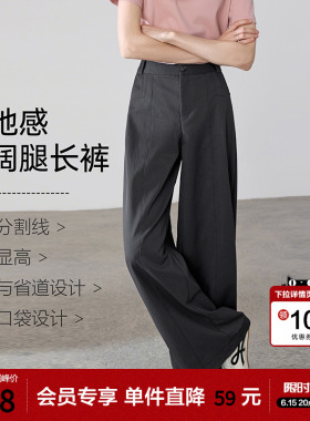 betu百图高级感灰色通勤休闲裤女2026年春季新款垂感百搭阔腿裤