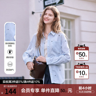 betu百图通勤风蓝白条纹衬衫女长袖2026年春秋新款宽松显瘦衬衣